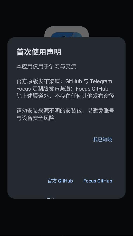 blipai focus��׿�ٷ����ͼ2