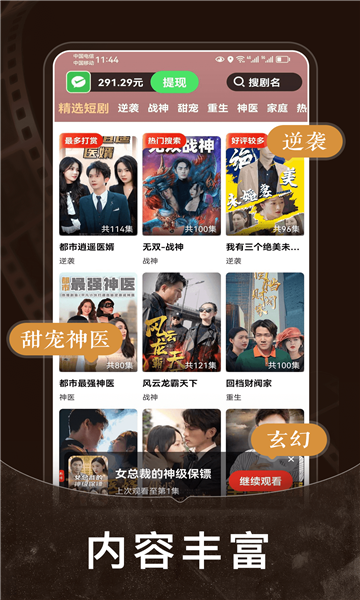 ��Ϻ��Ѷ̾��ֻ����ͼ0