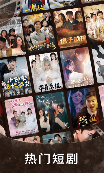 ��Ϻ��Ѷ̾��ֻ����ͼ2