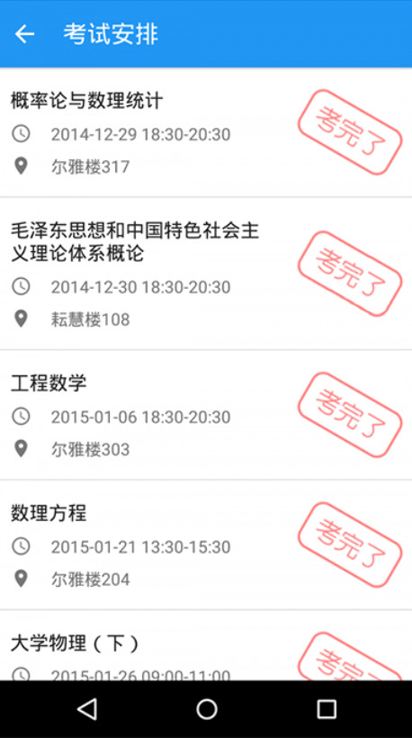 �ɹ����������(�ɼ���ѯ)��ͼ1