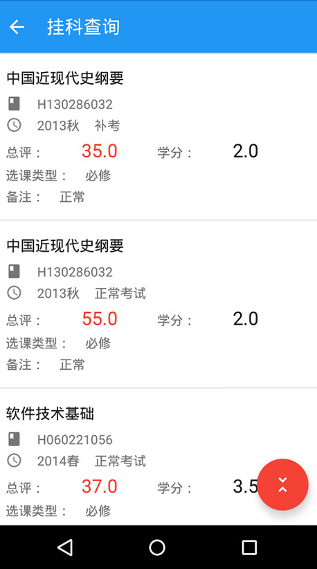 �ɹ����������(�ɼ���ѯ)��ͼ2