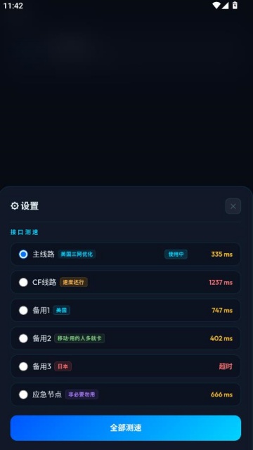 bai music��׿���ͼ2