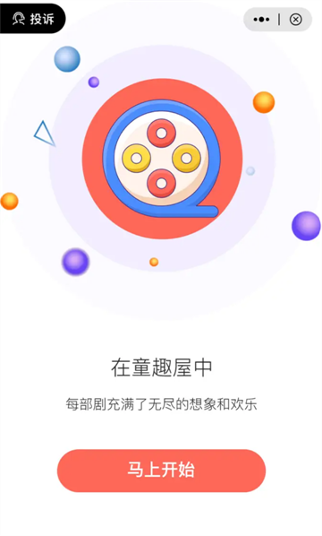 ͯȤ�ݹٷ����ͼ1