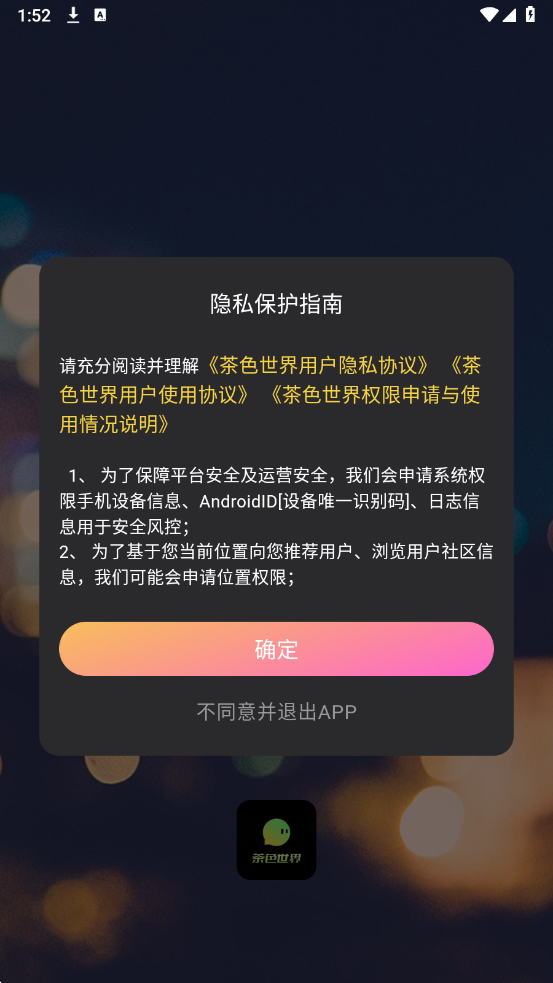 ��ɫ�������°��ͼ1