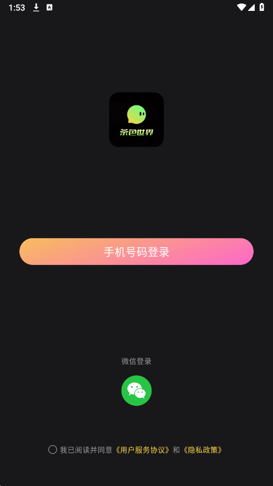 ��ɫ�������°��ͼ0