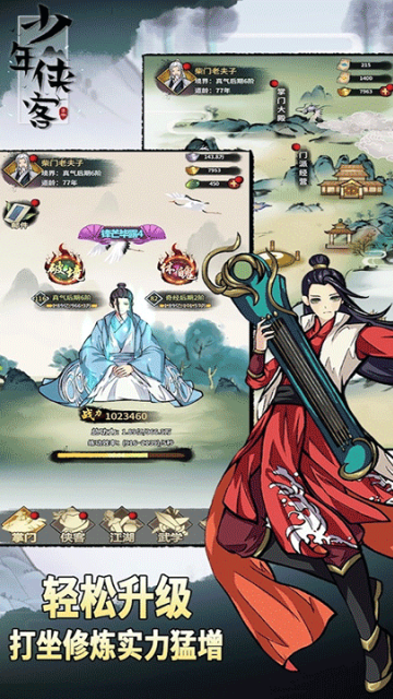 �����������°汾��ͼ0