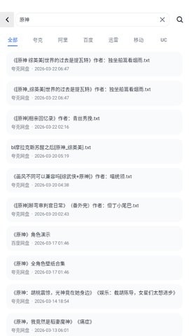 ������2026���°��ͼ2