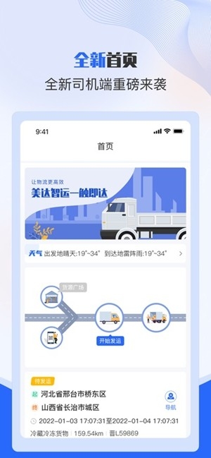 ����˾�������°��ͼ2