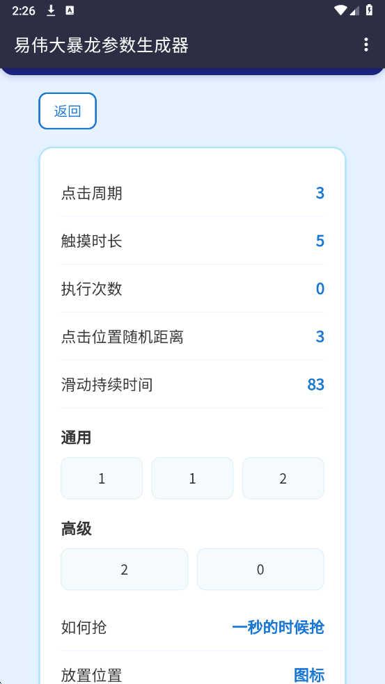 ��ΰ�����������������°��ͼ1