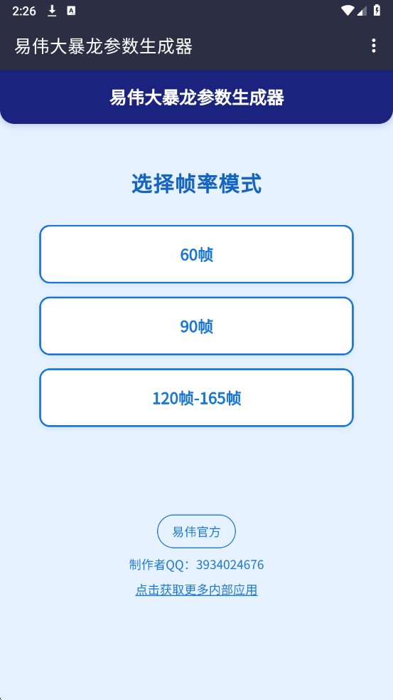 ��ΰ�����������������°��ͼ0