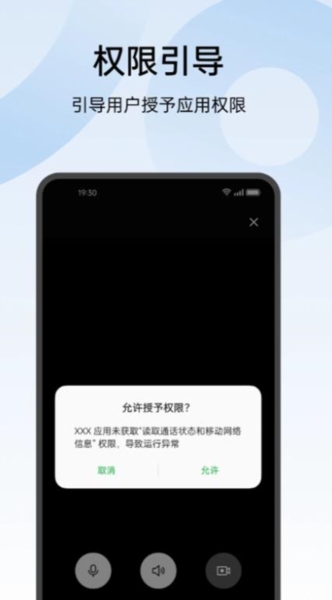 oppo常规检测app官方版截图0