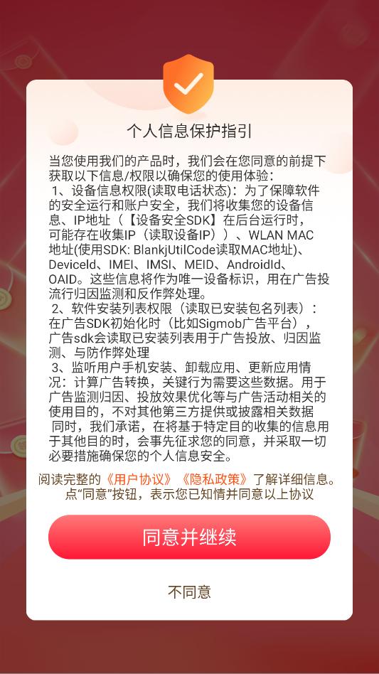 ��ȸ��Ƶapp�ٷ����ͼ1