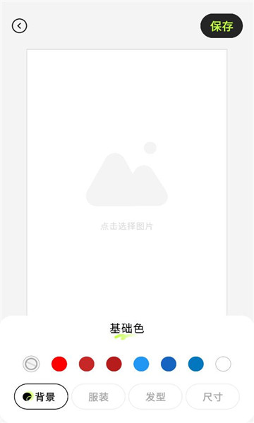 ��ͼ���ֻ����ͼ0