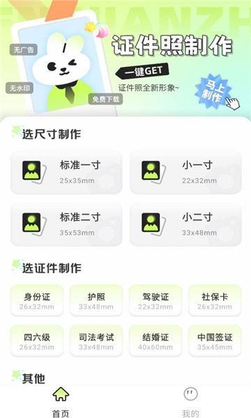 ��ͼ���ֻ����ͼ2