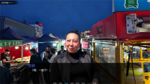 千恋万雨雨姐最新版本截图0