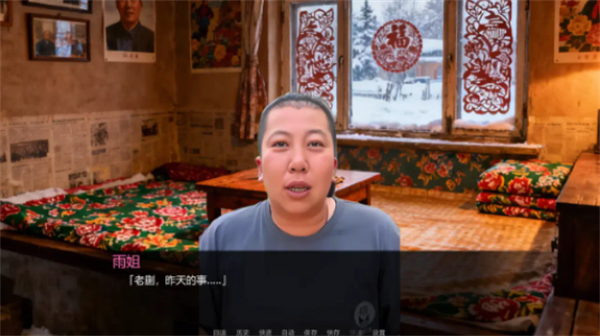 千恋万雨雨姐最新版本截图2