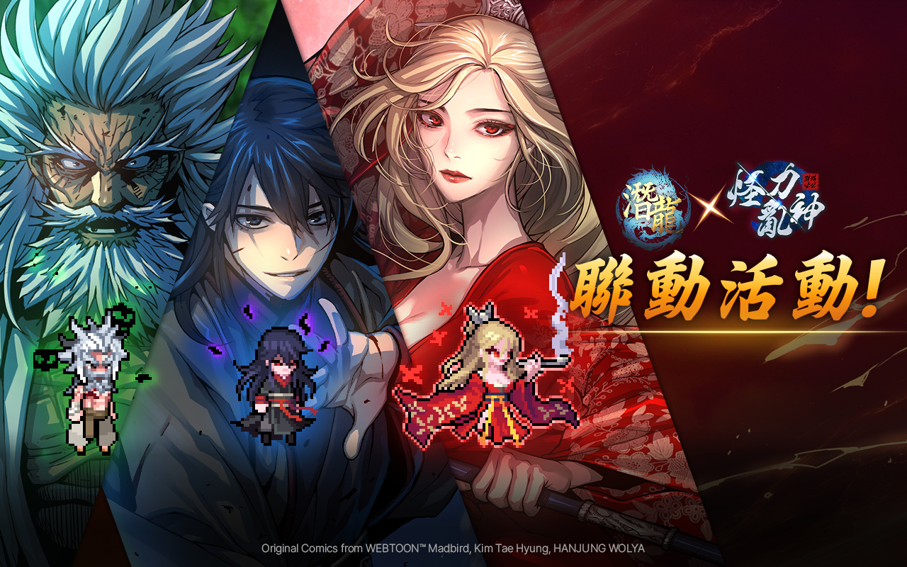 潜龙像素武侠RPG游戏官方版截图0