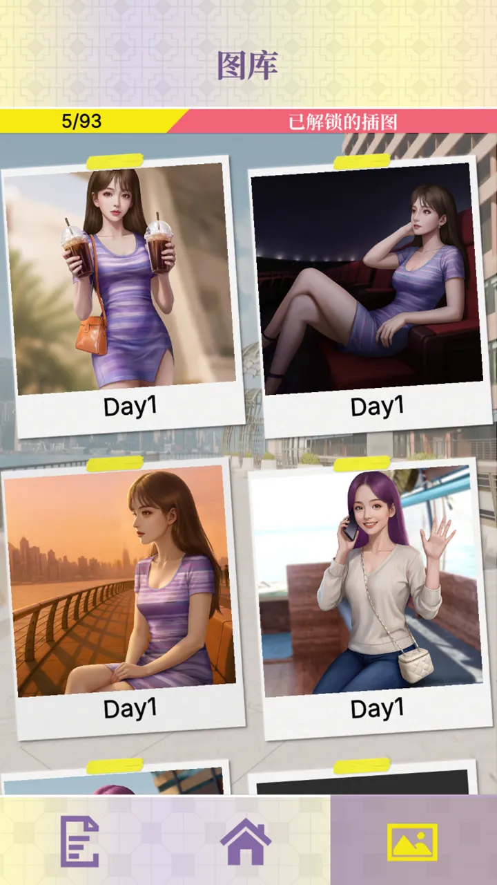 心动现场恋爱实景秀手游版截图2