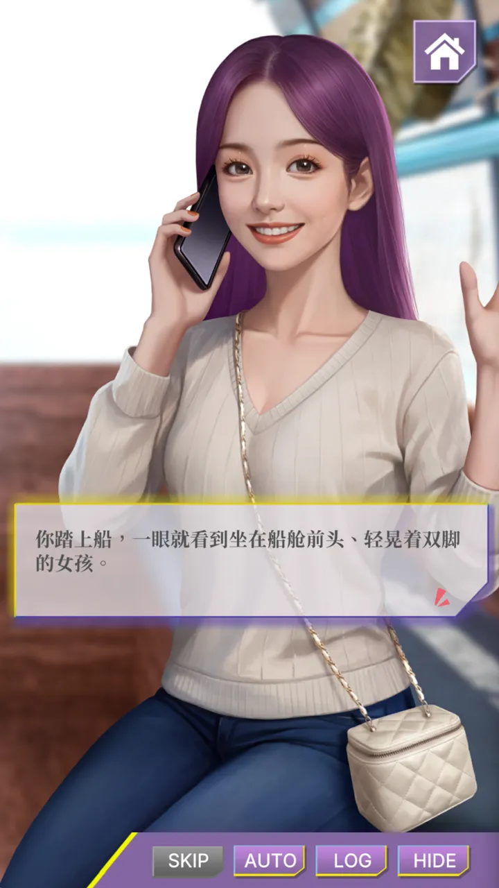 心动现场恋爱实景秀手游版截图1