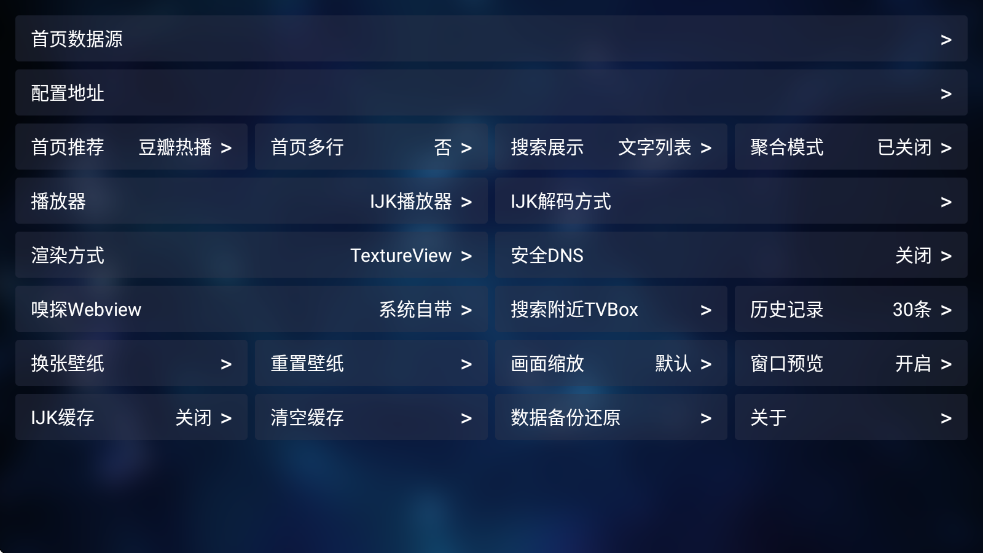 4k��ӰԺTV���ͼ1