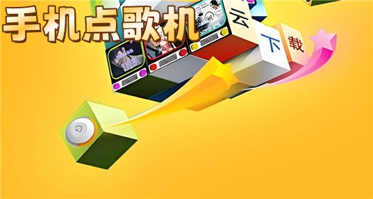 �ֻ�����