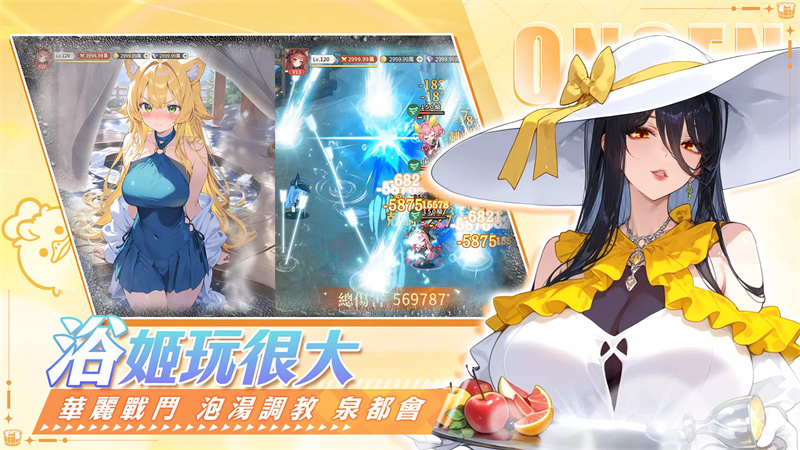 ���Ƶ�ԡ��Ȫ��qqԡ��Ϸ�ٷ����ͼ2