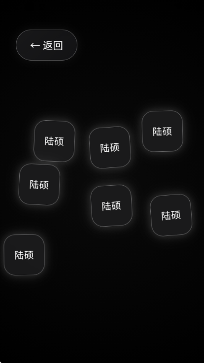 ½˶ģ������׿���ͼ2