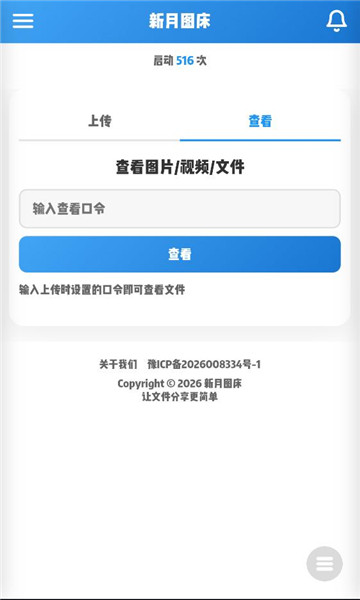 ����ͼ����׿���ͼ0