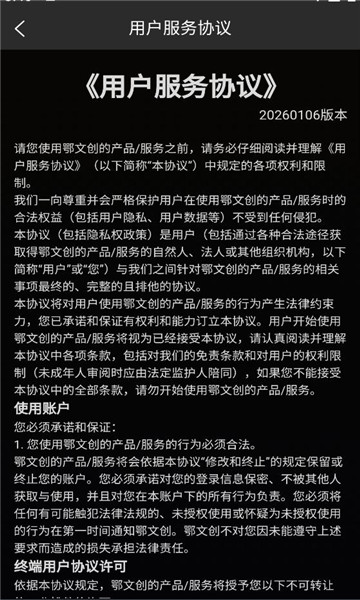 ���Ĵ�ƽ̨��ͼ0