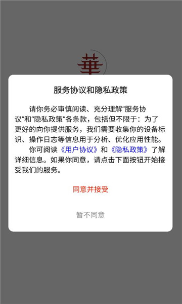 ���Ĵ�ƽ̨��ͼ2