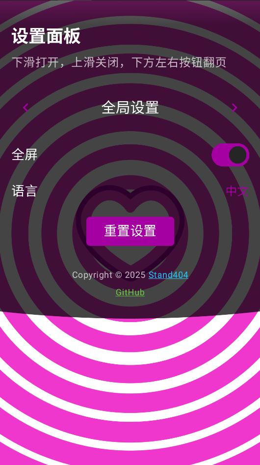 ����app���°汾��ͼ0