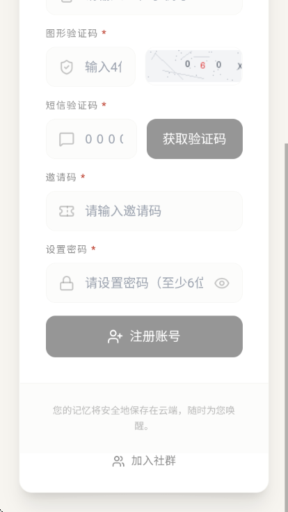 KqqClaw手机版截图0