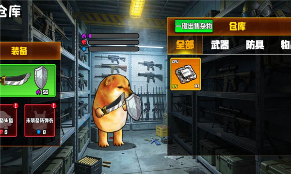 我的刀盾战场免广告版截图0