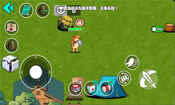 我的刀盾战场免广告版截图2