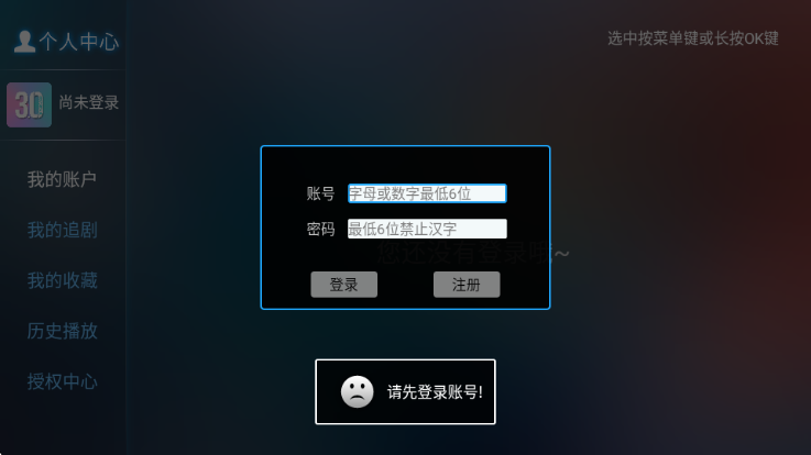 Ӱ��3.0���°汾��ͼ0