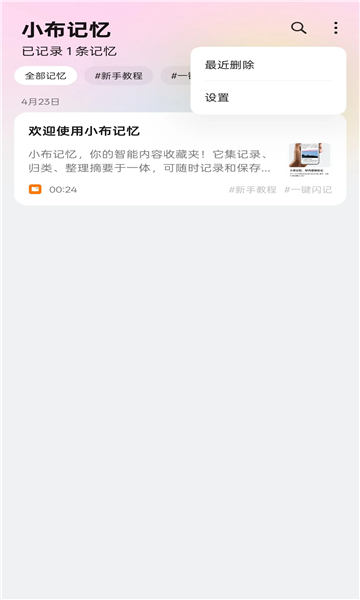 С������app�ٷ���ͼ0