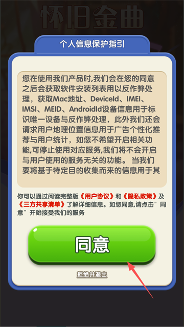 �����Ǹ�С��Ϸ��ͼ1