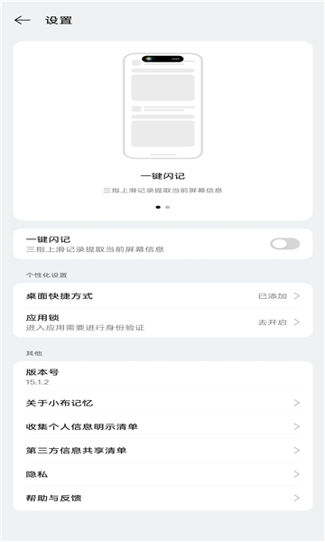 С������app�ٷ���ͼ1