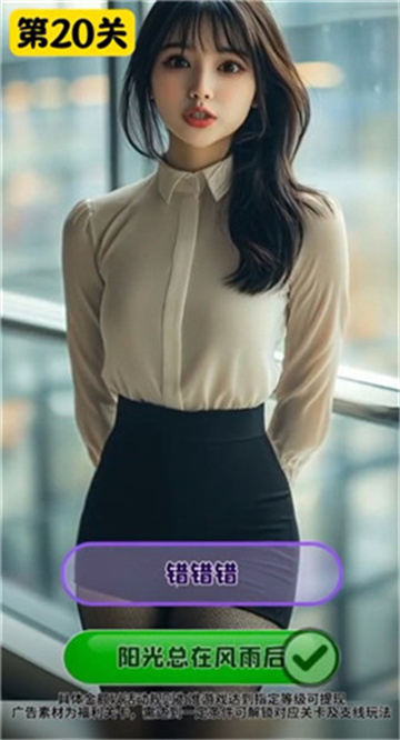 �����Ǹ�С��Ϸ��ͼ0