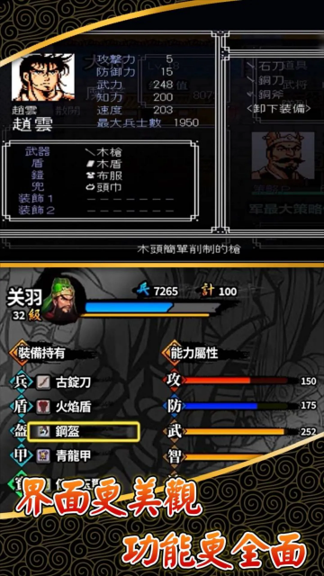 �ɹ�־���ΰ��ͼ2