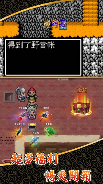 �ɹ�־��׿���ͼ1