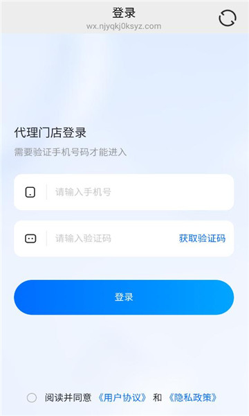 �ŵ��ǹ�app�ٷ���ͼ0