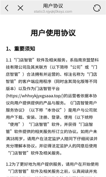 �ŵ��ǹ�app�ٷ���ͼ1