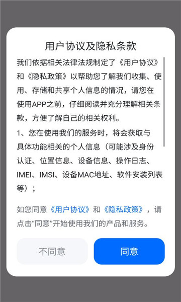 �ŵ��ǹ�app�ٷ���ͼ2