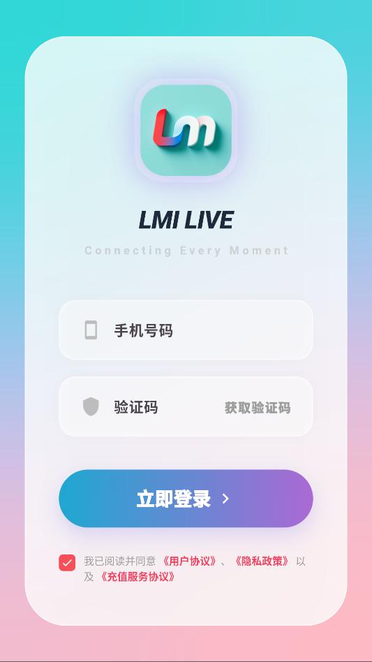 Lmiֱ��ƽ̨�ٷ����ͼ0