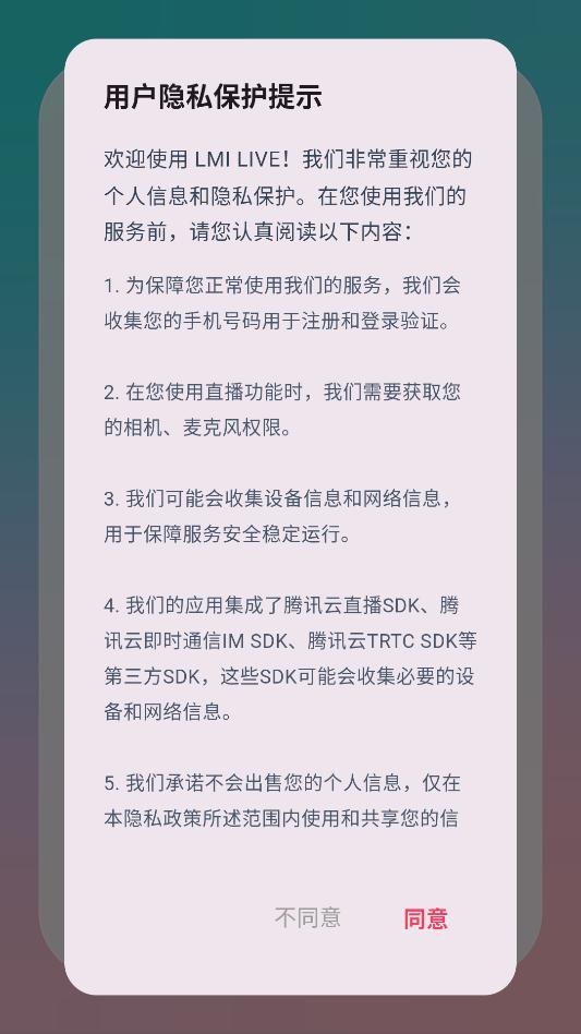 Lmiֱ��ƽ̨�ٷ����ͼ1