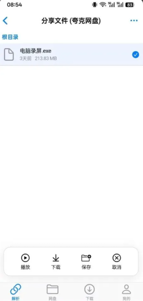 MoePal���°��ͼ0