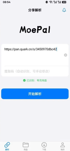 MoePal���°��ͼ1