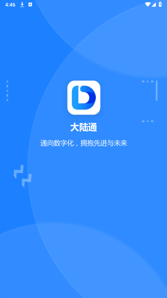 ��½ͨ��׿���ͼ0