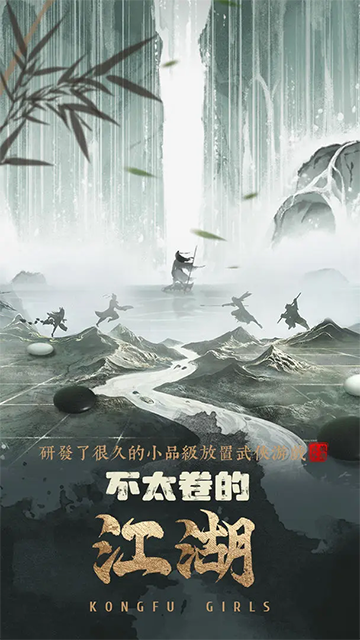 �����⴫��Ϸ�ֻ����ͼ0